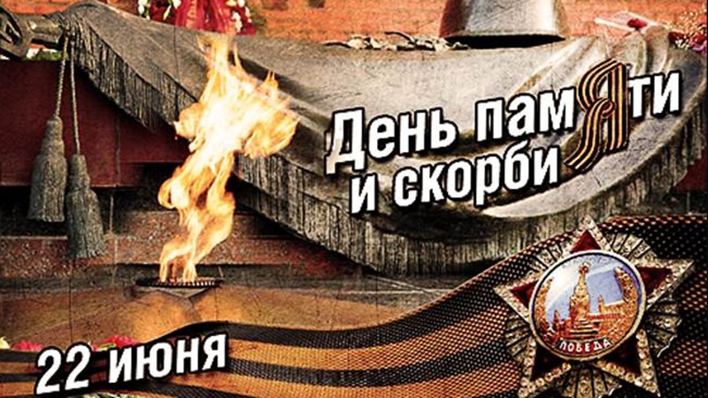 Уроки свободы