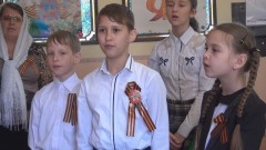 Урок мужества в воскресной школе